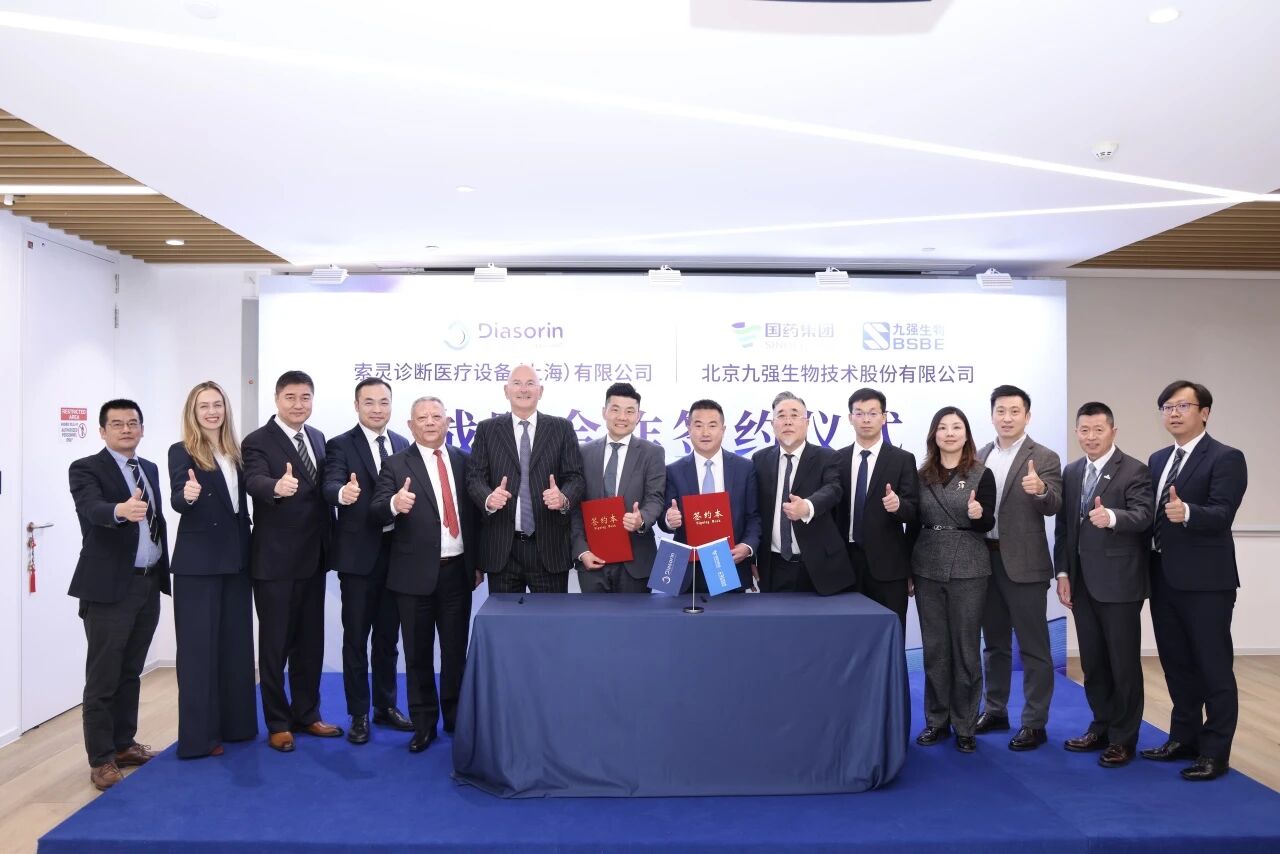 彩神Vll生物与索灵诊断达成战略合作，共启诊断新篇章