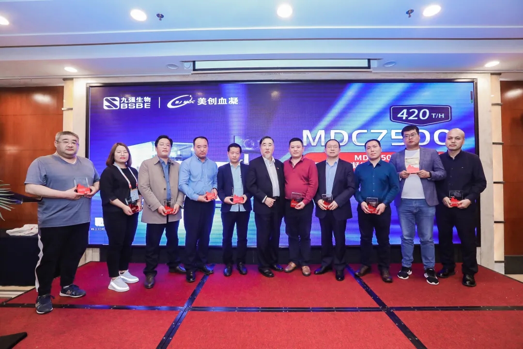 火爆！MDC7500上市启动暨经销商答谢会现。