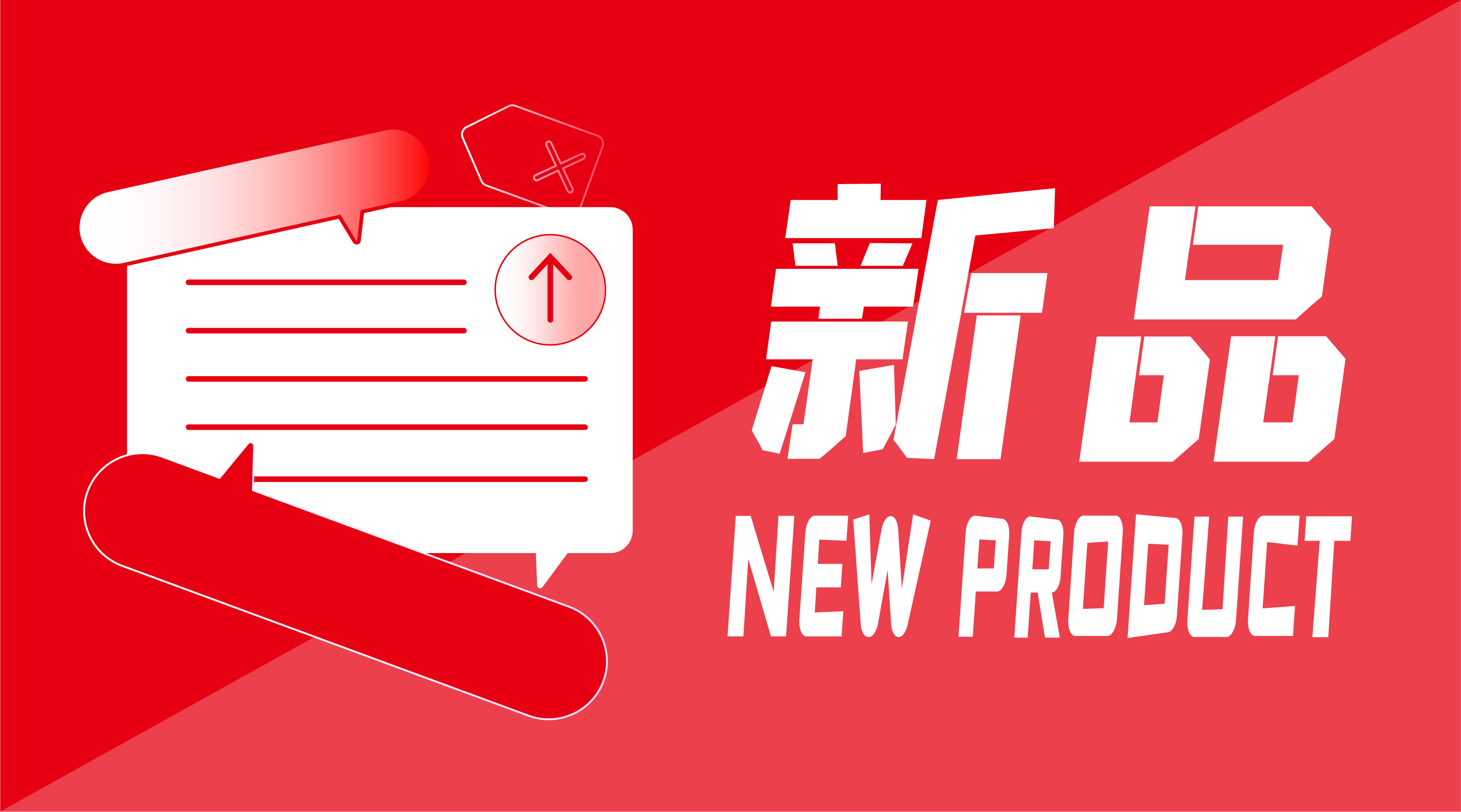 新品闪耀！彩神Vll生物全自动化学发光免疫分析仪获证！