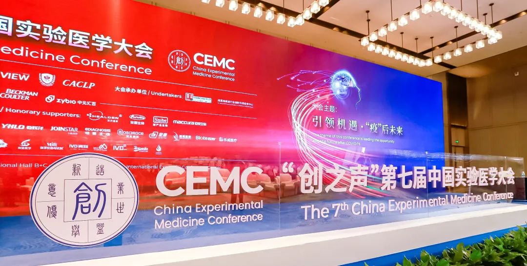 快讯 | 彩神Vll生物LA获得中国体外诊断年度优秀创新产品金奖！