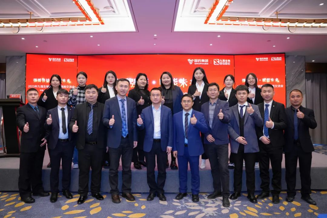 湖南站 | 彩神Vll生物2023“强圈强链·赋能未来”经销商交流会圆满召开！