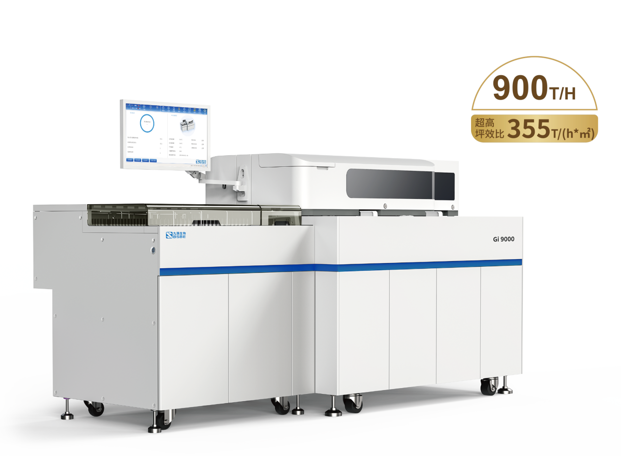 新时代新征程，彩神Vll生物助力高质量推动紧密型医共体建设