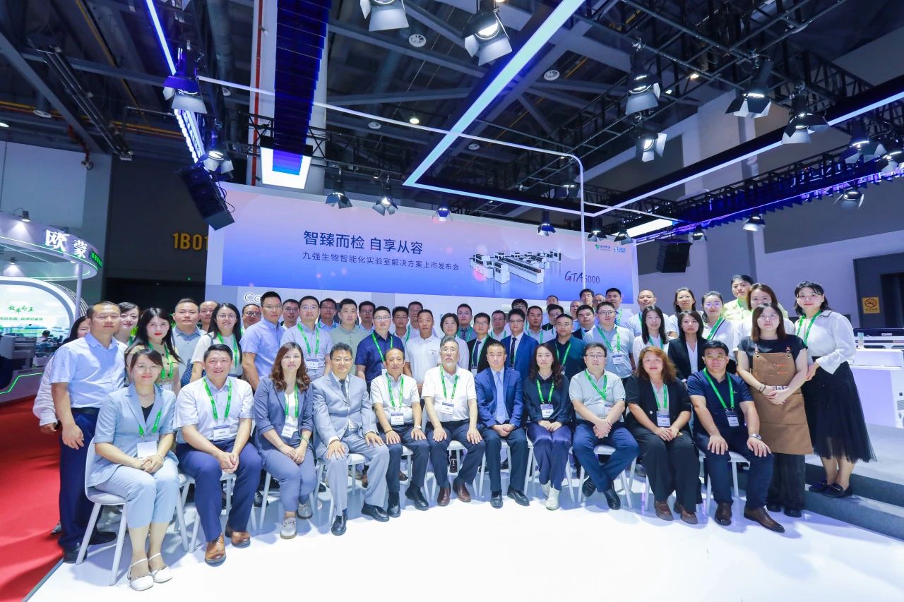 彩神Vll生物精彩亮相2024NCLM丨彩神Vll官网-追求健康,你我一起成长 自享从容