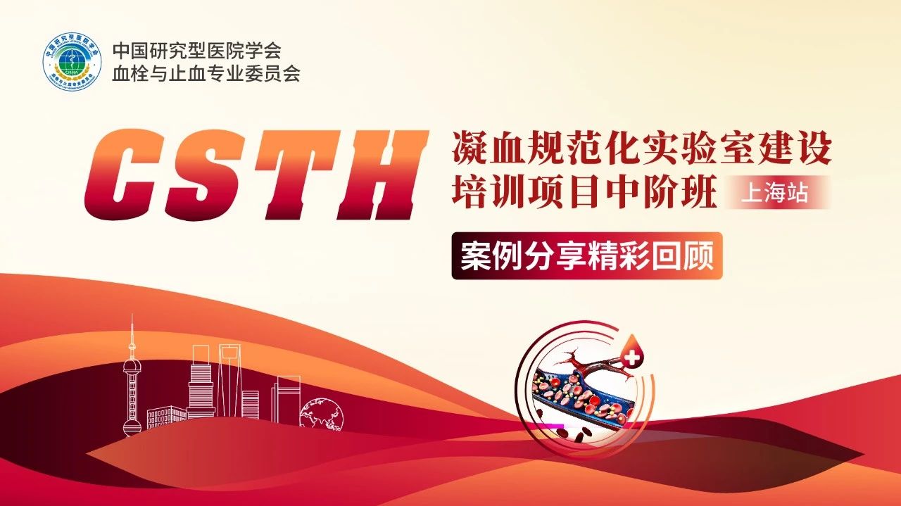 【案例回顾】肾移瓣膜隐踪寻蹊径，栓影重重探秘溯根源