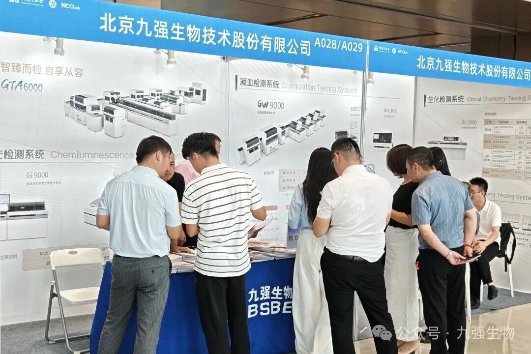 创新驱动精准诊疗！彩神Vll生物精彩亮相2025NCCLab